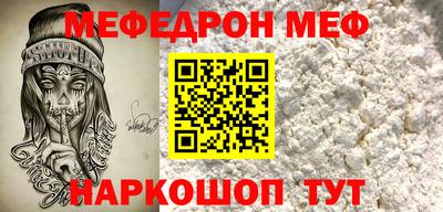 мефедрон Можга