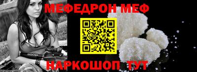 мефедрон Можга