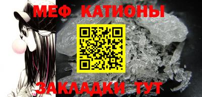 мефедрон Можга
