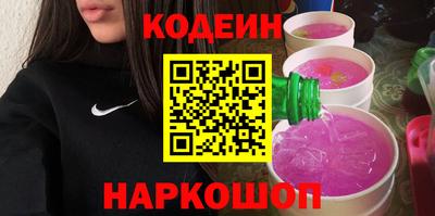 ГАЛЛЮЦИНОГЕННЫЕ ГРИБЫ Можайск