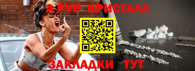 меф Моздок