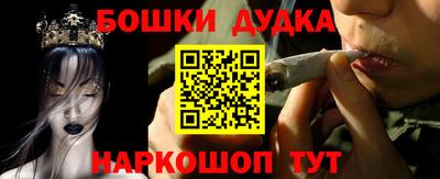 мефедрон Можга