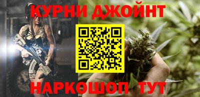 мефедрон Можга