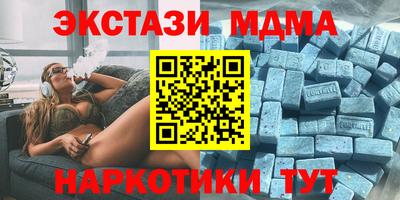 ГАЛЛЮЦИНОГЕННЫЕ ГРИБЫ Можайск