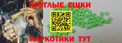 мефедрон Можга