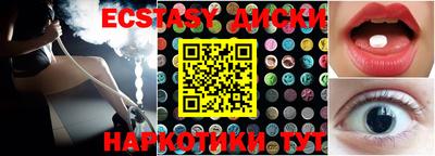мефедрон Можга