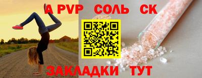 меф Моздок