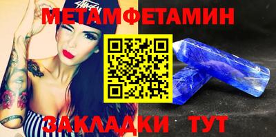 мефедрон Можга