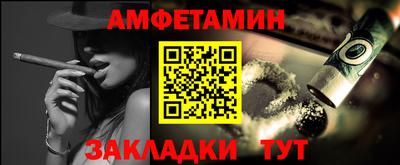 меф Моздок