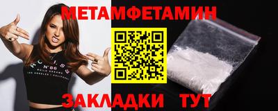 ГАЛЛЮЦИНОГЕННЫЕ ГРИБЫ Можайск