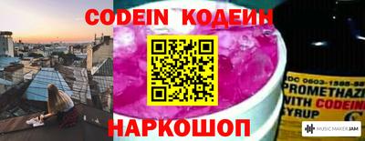 мефедрон Можга