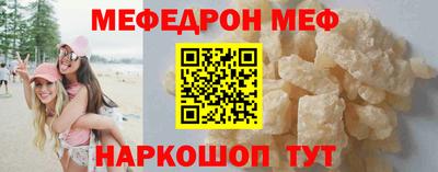 мефедрон Можга