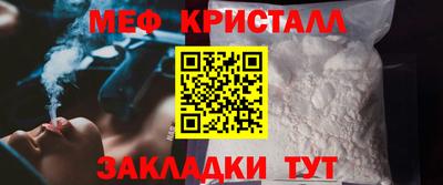 меф Моздок