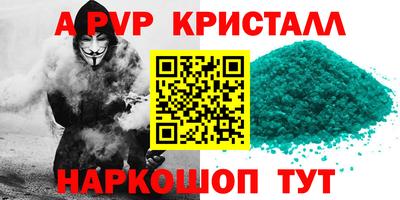 мефедрон Можга