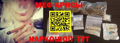 мефедрон Можга