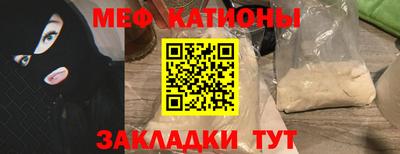 ГАЛЛЮЦИНОГЕННЫЕ ГРИБЫ Можайск