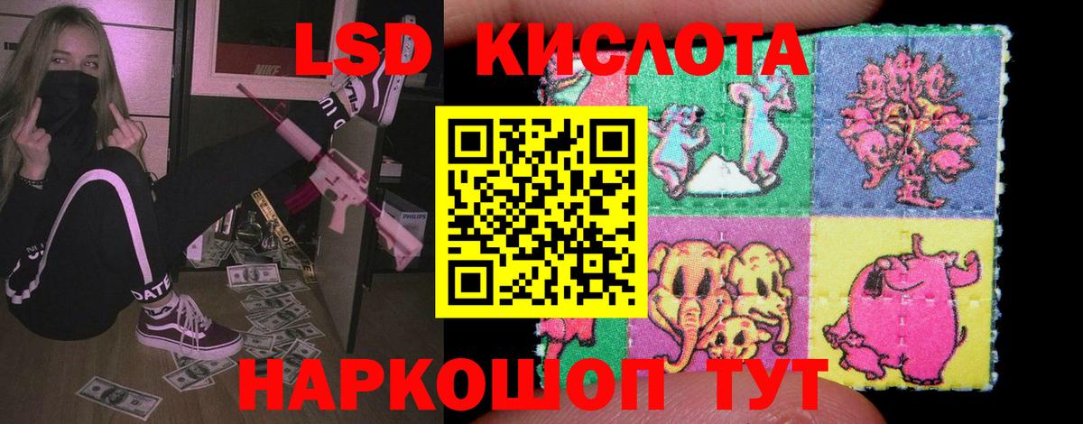 ЛСД экстази ecstasy  Вход с VPN  LSD-25 экстази кислота  Урус-Мартан 