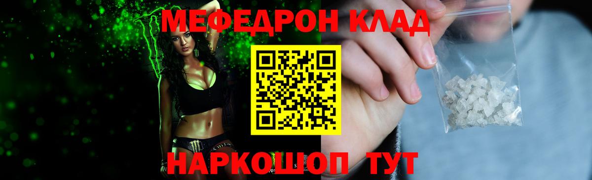 Мефедрон мука Урус-Мартан