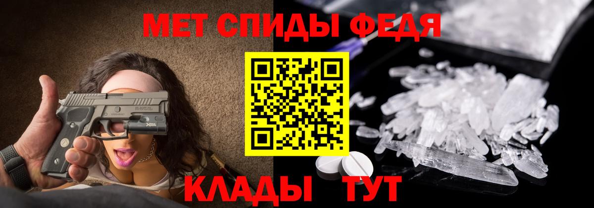 Урус-Мартан  Первитин  Метамфетамин Methamphetamine  Вход с VPN  Метамфетамин Methamphetamine 