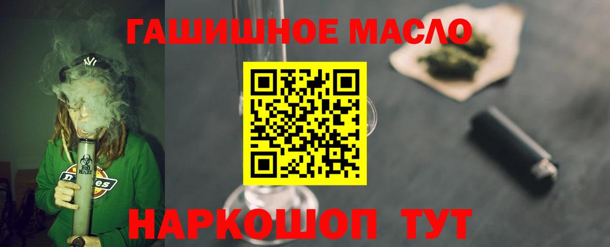 Дистиллят ТГК жижа  Вход с VPN  Урус-Мартан 
