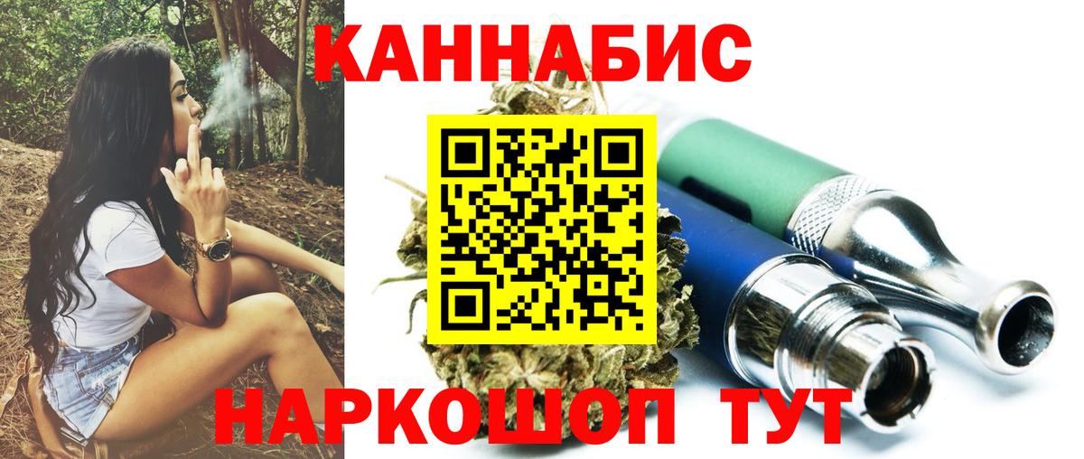 Бошки марихуана White Widow  МАРИХУАНА план  Вход с VPN  Бошки Шишки VHQ  Урус-Мартан 